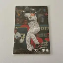 プロ野球チップス　2026 阪神タイガース　大山悠輔