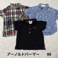 アーノルドパーマー　ポロシャツ シャツ　3枚セット　90