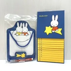 【2点セット】 ミッフィー Miffy テレホンリスト ホワイトボード 当時物