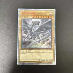 2025年最新】ブルーアイズホワイトドラゴン 20thの人気アイテム - メルカリ