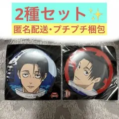 呪術廻戦 乙骨憂太 缶バッジ 2種セット ラメキラカンバッジ