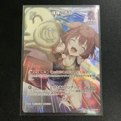 ホロカ ラムダック sr - メルカリ