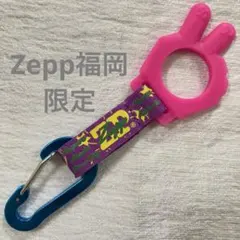 【限定・美品】Zepp 公式 ドリンクホルダー / ペットボトルホルダー ピンクのサムネイル