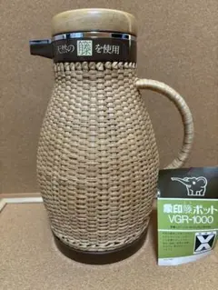 ZOJIRUSHI 象印 籐ポット VGR-1000 昭和レトロ - メルカリ