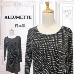 『アリュメット』ワンピース【M】マルチカラー 総柄 ラウンドネック 膝丈 日本製