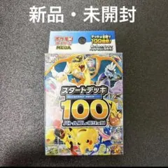 と*ぴ様 MEGA スタートデッキ100 バトルコレクション - メルカリ