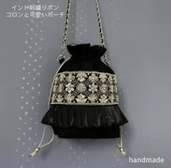 サイ様専用ページ インド刺繍リボン　バッグ　巾着　サコッシュ　ポーチ