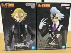 【新品未開封】Dr.STONE ドクターストーン スタンリー ゼノ フィギュア