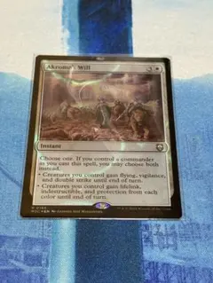 マジック：ザ・ギャザリング 完全なる統一 英語 Foil 1枚 - メルカリ