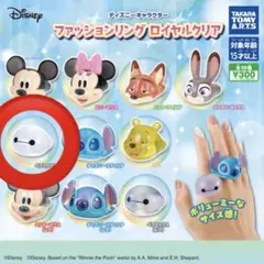 ディズニー ファッションリング ロイヤルクリア-ベイマックス