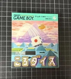 めざせ 甲子園 Game Boy Advance - メルカリ
