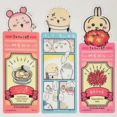 ブックマークコレクション ちいかわ Vol.4 うさぎ カニちゃん ラッコ