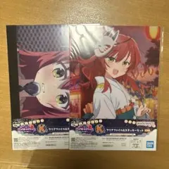 一番くじ　ぼっち・ざ・ろっく！　喜多郁代 クリアファイル　2点セット