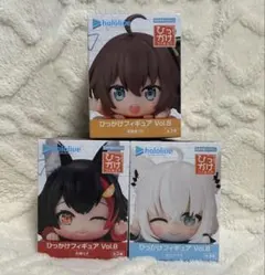 hololive ホロライブ ひっかけフィギュア 3体セット Vol.8
