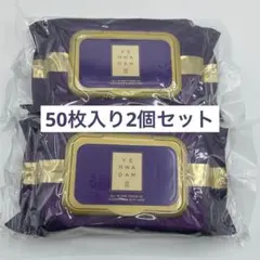 ザ　フェイスショップ イェファダム オールインワン ケアシートＥＸ　50枚×2のサムネイル