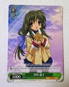 2026年最新】風子 スリーブの人気アイテム - メルカリ