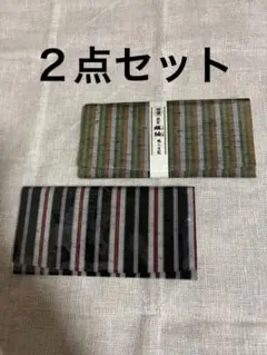 財布２点セット 特選　民芸縞紬　織元謹製