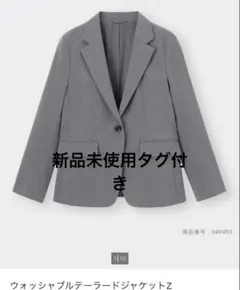 GU ウォッシャブルテーラードジャケットZ M グレー　ジーユー