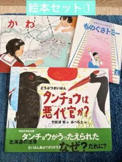 Item thumbnail for item 11c60a5e-57b1-4319-af34-8df322d873ba