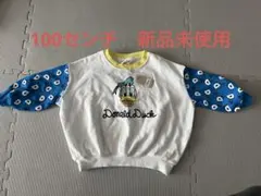 新品 ドナルド トレーナー 100cm ディズニー