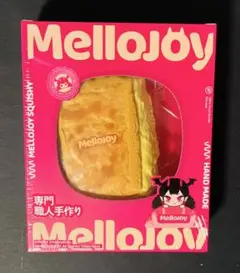 メロジョイ スクイーズ ミルフィーユもちもちもち 未開封シュリンク