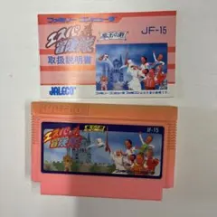 エスパ冒険隊 魔王の砦 ファミコン ソフト