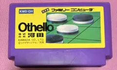 ファミコンソフト オセロ Othello 河田 動作確認済