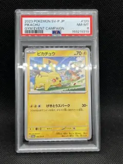 PSA 6 ピカチュウ TANTO プロモ 074/SV-P - メルカリ