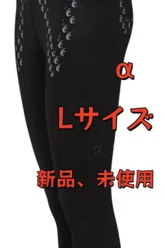 新品・未使用 Relive ハイウエストリカバリースパッツ α レディース L