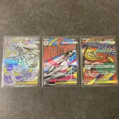 【即購入可】メガサーナイトex メガユキノコex MA ドリームexMA ポケカ