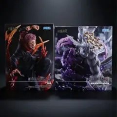 呪術廻戦プライズフィギュアセット宿儺 魔虚羅 FiGURiZMα 禪院直哉 乙