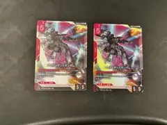 ガンダムカードゲーム 2枚セット プロヴィデンスガンダム - メルカリ