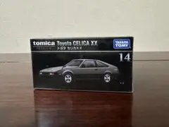 トミカプレミアム14 トヨタ　セリカXX