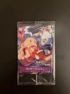 ONE PIECE カード　モンキー・D・ルフィ エモーション　未開封