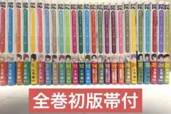 黒岩メダカに私の可愛いが通じない 1~21 全巻初版 帯付き - メルカリ