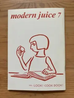 【希少／編集者におすすめ】modern juice 7近代ナリコのサムネイル