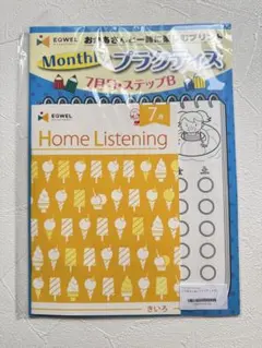 2025年最新】イクウェルの人気アイテム - メルカリ