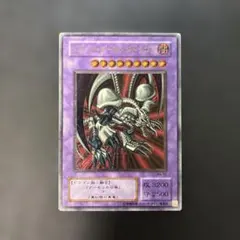 遊戯王2期 ブラック・デーモンズ・ドラゴン レリーフ MA-52 8j - メルカリ