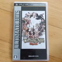 アルティメット ヒッツ タクティクスオウガ 運命の輪