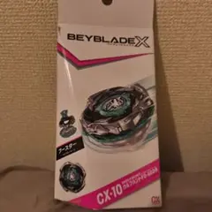 BEYBLADE X ウルフハントF0-60DB CX-10