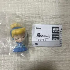 肩ズンFig.シンデレラ