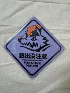 マンウィズ ご当地マグネット 仙台 マンウィズ ご当地マグネット 仙台 Amazon.co.jp: マンウィズ