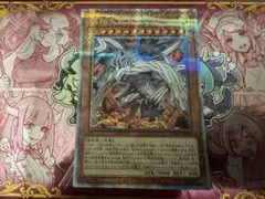 遊戯王 原始生命態ニビル 絵違い 25th クオシク - メルカリ