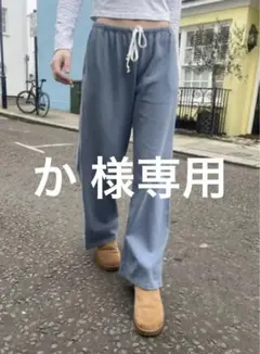 専用 Brandy melvile スウェットパンツ