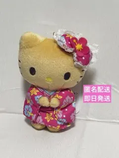 日焼けキティ 着物 マスコットキーホルダーハローキティ