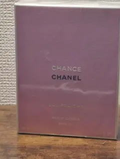 大容量！CHANCE CHANEL ボディオイル 150ml