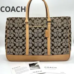 美品 COACH シグネチャー柄 2WAYボストンバッグ 極美品 COACH コーチ シグネチャー ボストンバッグ 2way 茶 大容量