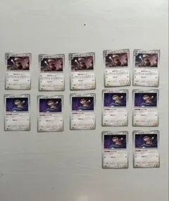 ミネズミノーマルセット【ポケカ】