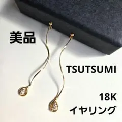 【TSUTSUMI★18Kダイヤモンドイヤリング】18金　K18　箱つきのサムネイル