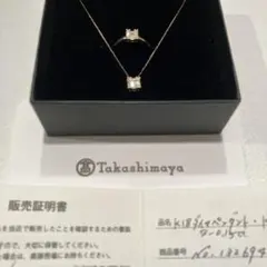 K18ダイヤモンド リング ネックレスセット